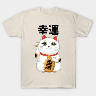 Luck and fortune cat T-Shirt